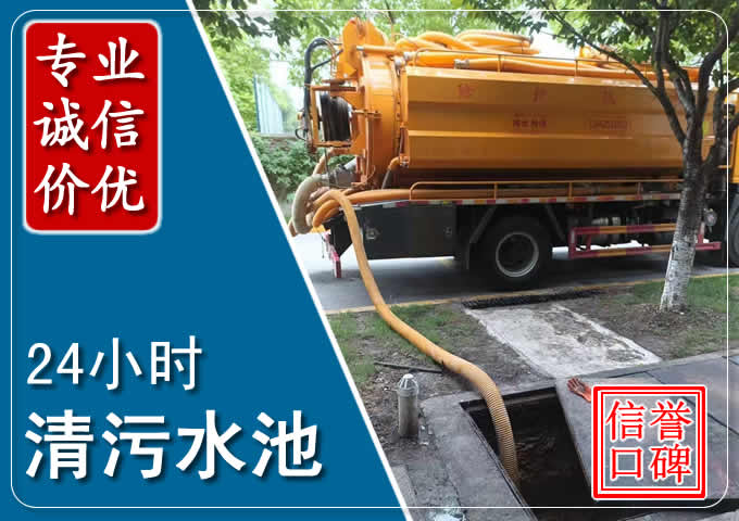 绵竹化粪池清掏时人工与自动化哪个更好？清掏时有哪些要求？